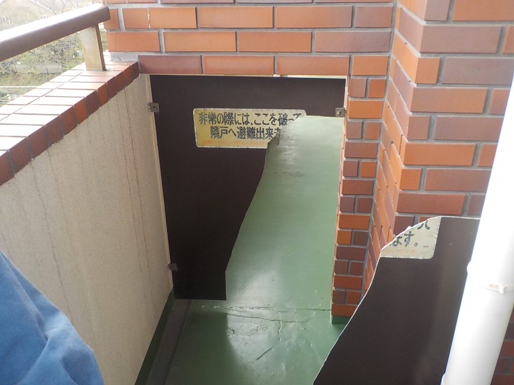 隔壁板交換|施工前